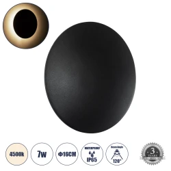Μοντέρνο επιτοίχιο φωτιστικό LED kelvo® HELIO-R 7W 840lm IP65 φυσικό λευκό 4500K μαύρο ματ 16x16x5cm 60492 Μοντέρνο επιτοίχιο φωτιστικό LED kelvo® HELIO-R 7W 840lm IP65 φυσικό λευκό 4500K μαύρο ματ 16x16x5cm 60492