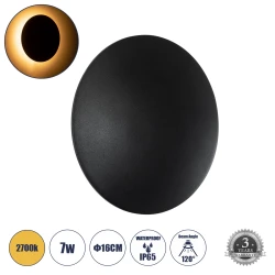 Μοντέρνο επιτοίχιο φωτιστικό LED GLOBOSTAR® HELIO-R 7W 700lm 120° AC 220-240V IP65 θερμό λευκό 2700K μαύρο ματ 16x5x16cm
