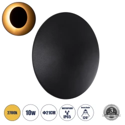 Μοντέρνο φωτιστικό τοίχου LED kelvo® HELIO-R 10W 1000lm 120° AC 220-240V αδιάβροχο IP65 θερμό λευκό 2700K Lumileds SMD μαύρο ματ 21x21x5cm