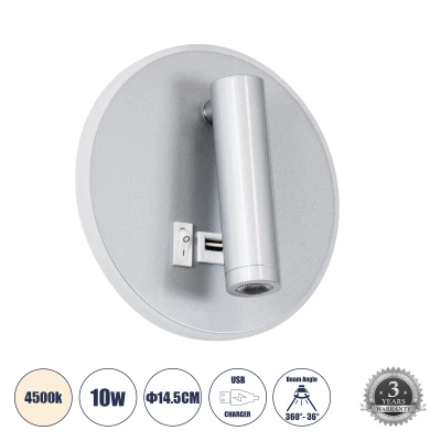 Επιτοίχιο φωτιστικό LED kelvo® JERSEY reading light με φορτιστή USB 10W 1380lm φυσικό λευκό 4500K νίκελ βούρτσας 14.5x14.5x6cm