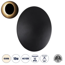Μοντέρνο φωτιστικό τοίχου LED kelvo® HELIO-R 10W 1200lm 120° AC 220-240V αδιάβροχο IP65 φυσικό λευκό 4500K μαύρο ματ 21x21x5cm