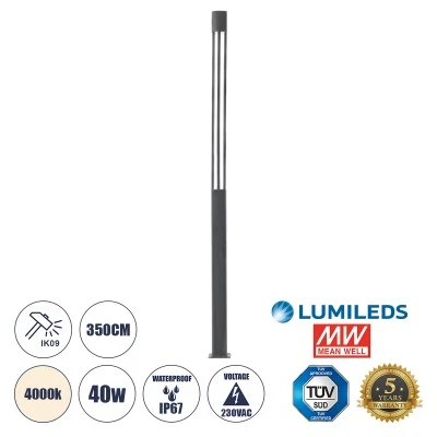 LED φωτιστικό πάρκου - πλατείας - κήπου 40W φυσικό λευκό φως 4000K 5440lm 60° AC100-240VAC IP67 Φ15.5cm x Ύψος 3,5m