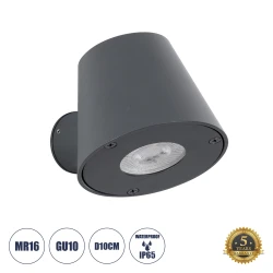 Μοντέρνα επιτοίχια απλίκα GLOBOSTAR® GARDENIA με ντουί GU10 1xGU10 AC 220-240V αδιάβροχη IP65 γκρι ανθρακί ματ 9.5x13x7.7cm