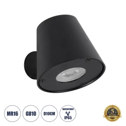 Μοντέρνο επιτοίχιο φωτιστικό GLOBOSTAR® GARDENIA με ντουί GU10 IP65 μαύρο ματ 9.5x13x7.7cm