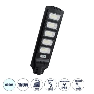 Αυτόνομο ηλιακό φωτιστικό δρόμου 150W ψυχρό λευκό 6000K 1500lm 240xLED SMD 5730 με ενσωματωμένο φωτοβολταϊκό panel 6V 18W & επαναφορτιζόμενη μπαταρία Li-ion 3.2V 20000mAh με αισθητήρα ημέρας-νύχτας-κίνησης IP65 Μ24xΠ6xΥ83cm