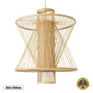 Boho Κρεμαστό Φωτιστικό HIBISCUS Μονόφωτο 1 x E27 AC220-240V IP20 - Φ50 x Υ60cm - Μπεζ Ξύλινο Πλέγμα - 