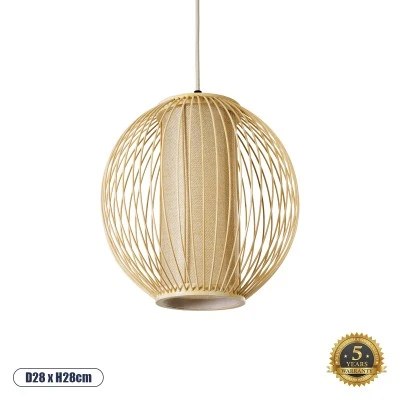 Boho Κρεμαστό Φωτιστικό HIBISCUS Μονόφωτο 1 x E27 AC220-240V IP20 - Φ28 x Υ28cm - Μπεζ Ξύλινο Πλέγμα GloboStar® HIBISCUS 01934 Boho Κρεμαστό Φωτιστικό Πλέγμα Μονόφωτο 1 x E27 IP20 Μπεζ Ξύλο - Μ28 x Π28 x Υ28cm