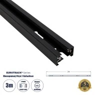 Μονοφασική Ράγα 2 Καλωδίων για Σποτ Ράγας LED 3m AC 220-240V IP20 EUROTRACK® Μαύρο Αλουμίνιο Μονοφασική Ράγα 2 Καλωδίων για Σποτ Ράγας LED 3m AC 220-240V IP20 EUROTRACK® Μαύρο Αλουμίνιο