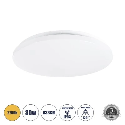 Πλαφονιέρα οροφής led CELANO 61010 GLOBOSTAR στρογγυλή 30W 2700lm IP54 220-240V θερμό λευκό 2700K Ø33×6cm αδιάβροχη GloboStar® CELANO 61010 LED Πλαφονιέρα Οροφής Στρόγγυλη Φ33 30W 2700lm 120° AC 220-240V Αδιάβροχη IP54 Φ33 x Υ6cm Θερμό Λευκό 2700K - 3 Χρόνια Εγγύηση