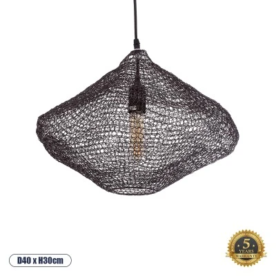 GloboStar® KENTUCKY 01863 Vintage Κρεμαστό Φωτιστικό Πλέγμα Μονόφωτο 1 x E27 IP20 Καφέ Μέταλλο - Μ40 x Π40 x Υ30cm