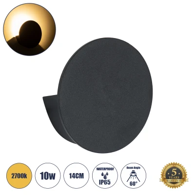 Μοντέρνο επιτοίχιο φωτιστικό LED kelvo® REDONDO 10W 1000lm θερμό λευκό 2700K IP65 μαύρο ματ 14x14x4.5cm GloboStar® REDONDO 60574 Φωτιστικό Τοίχου - Απλίκα Αρχιτεκτονικού Φωτισμού Εσωτερικού/Εξωτερικού Χώρου Up or Down LED 10W 1000lm 60° AC220-240V Αδιάβροχο IP65 - Σώμα Αλουμινίου & Tempered Glass - Μ14 x Π14 x Υ4.5cm - Θερμό Λευκό 2700K - Μαύρο - Bridge