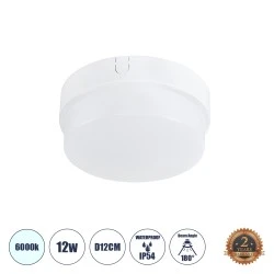 Πλαφονιέρα οροφής led στρόγγυλη REVANO GLOBOSTAR 12W 1200lm IP54 ψυχρό λευκό 6000K Φ12cm