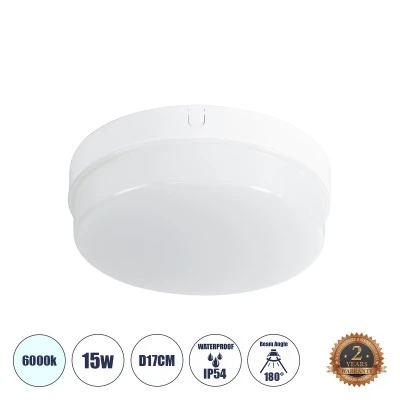 Πλαφονιέρα οροφής led στρόγγυλη REVANO GLOBOSTAR 15W 1500lm IP54 Φ17cm ψυχρό λευκό 6000K GloboStar® REVANO 61014 LED Πλαφονιέρα Οροφής Στρόγγυλη Φ17 15W 1500lm 180° AC 220-240V Αδιάβροχη IP54 Φ17 x Υ5cm Ψυχρό Λευκό 6000K - 2 Χρόνια Εγγύηση