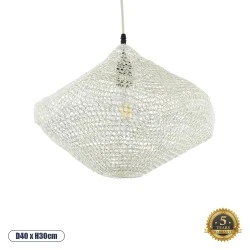 Vintage Κρεμαστό Φωτιστικό KENTUCKY Μονόφωτο 1 x E27 AC220-240V IP20 - Φ40 x Υ30cm - Μπεζ Εκρού Μεταλλικό Πλέγμα