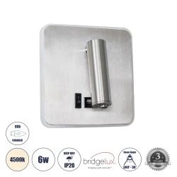 Φωτιστικό τοίχου ξενοδοχείου Bed Side LED 4500Κ 6W 600lm 36° & 360°  Reading Light & κρυφός φωτισμός - φορτιστής USB 3A νίκελ 