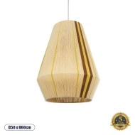Boho Κρεμαστό Φωτιστικό Πλέγμα SALERNO Μονόφωτο 1 x E27 IP20 Μπεζ, Καφέ & Κίτρινο Νήμα - Μ50 x Π50 x Υ60cm
