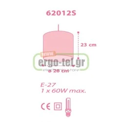 Παιδικό φωτιστικό οροφής Ε27Χ1 Sweet Dreams Pink ροζ με κιτ ανάρτησης & διάχυση φωτός