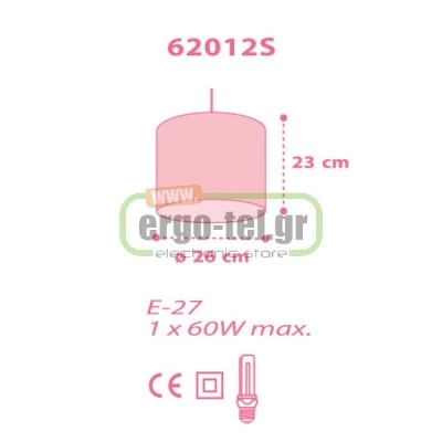Παιδικό φωτιστικό οροφής Ε27Χ1 Sweet Dreams Pink ροζ με κιτ ανάρτησης & διάχυση φωτός Παιδικό φωτιστικό οροφής Ε27Χ1 Sweet Dreams Pink ροζ με κιτ ανάρτησης & διάχυση φωτός
