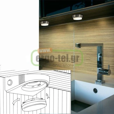 Λάμπα οικονομίας GX53 γυάλινο κάλυμμα 9W(απόδοση 45W) 230V 6400K ψυχρό λευκό φως 380lm