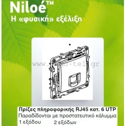 Πρίζα πληροφορικής RJ45 ΚΑΤ. 6UPT λευκή Legrand Niloe