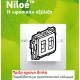 Πρίζα ηχείων διπλή λευκή Legrand Niloe