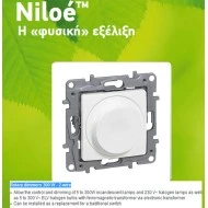 Ρυθμιστής έντασης φωτισμού περιστροφικός για λάμπες led 300W λευκός Legrand Niloe
