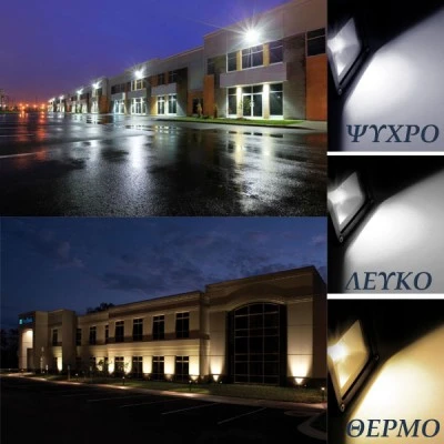 Προβολέας Led flood light 150W 230V 4000k ενδιάμεσο λευκό φως 13100lm δέσμης 120° στεγανός IP66