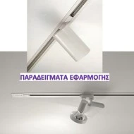 Χωνευτή ράγα λευκή 1m για φωτιστικά σποτ ραγας 4 καλωδίων εσωτερικού χώρου