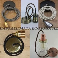 Διακοσμητική ροζέτα οροφής μαύρη αλουμινίου Φ10x2,5cm με γείωση & στυπιοθλήπτη