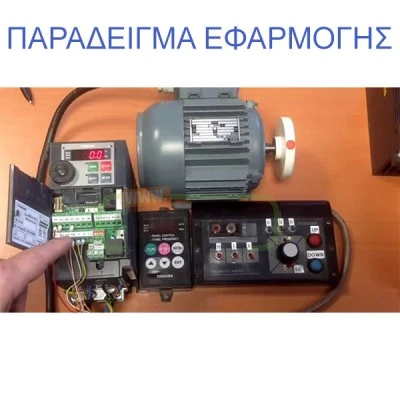 Ρυθμιστής στροφών κινητήρων - inverter 380-500V 1,5KW 2HP 4,1A TOSHIBA VF-S15 4015