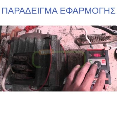 Ρυθμιστής στροφών κινητήρων - inverter 230V 0,40KW 0.55HP 2.4A TOSHIBA VF-NC3S 2004