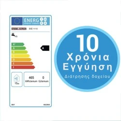 Ταχυθερμαντήρας νερού Stiebel Eltron DCE11-13 με περιστροφικό διακόπτη για τη ρύθμιση θερμοκρασίας