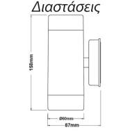 Απλίκα διπλής κατεύθυνσης UP-DOWN LED μαύρη PPWALL LIGHT GU10 Max2x3W IP44