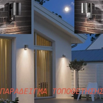 Φωτιστικό σποτ πλαστικό ρουστίκ μονής κατεύθυνσης PP WALL LIGHT GU10 Max3W LED IP44