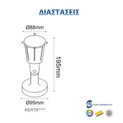 Φωτιστικό σποτ κήπου με βάση γκρι για λάμπες led GU10 έως 5W στεγανό IP54