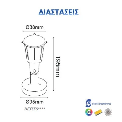 Led φωτιστικό κήπου με βάση μαύρο 6W 3000k θερμό λευκό φως 480lm στεγανό IP54