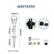 Led φωτιστικό κήπου καρφωτό μαύρο 6W 6000k ψυχρό λευκό φως 500lm στεγανό IP54