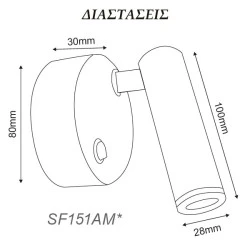 Led φωτιστικό σποτ Inyoka λευκό επίτοιχο 3W 4000k ενδιάμεσο λευκό φως για ξενοδοχεία