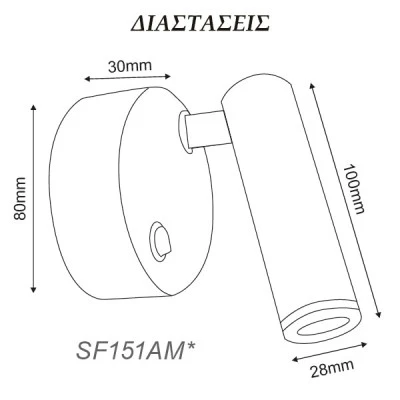 Led φωτιστικό σποτ Inyoka λευκό επίτοιχο 3W 4000k ενδιάμεσο λευκό φως για ξενοδοχεία
