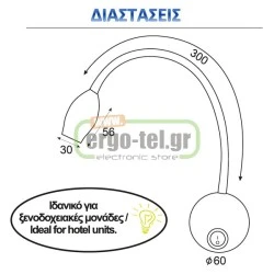 Led απλίκα Luminaire inyoka νίκελ επίτοιχη 3W 4000k ενδιάμεσο λευκό φως με βραχίονα σπιράλ