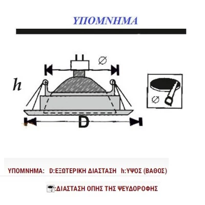 Φωτιστικό σποτ χωνευτό τετράγωνο 90x90x75mm βαθύ κινητό λευκό για λάμπες MR16 & GU10