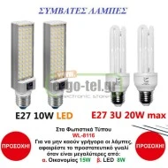 Φωτιστικό εξωτερικό οροφής στρόγγυλο τύπου PL σατινέ με ντουί Ε27 για λάμπες 2x20W ή LED 2x10W