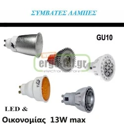 Φωτιστικό αλουμινίου κολώνα 65cm σατινε για λάμπα GU10 έμμεσου φωτισμού στεγανό IP54 