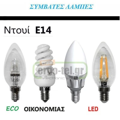 Παιδικό κρεμαστό φωτιστικό τρίφωτο με αριθμούς από πλαστικό για λάμπες με ντουί E14