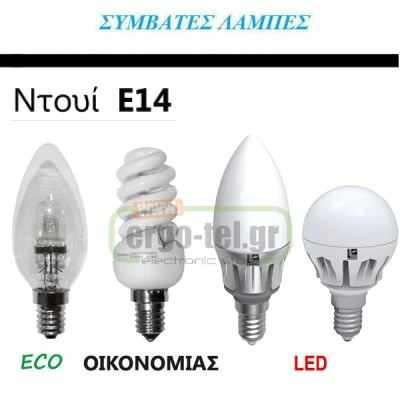 Φωτιστικό απλίκα τετράγωνο με γρίλια αντικέ 13cm για λάμπες E14 στεγανό IP44 Φωτιστικό απλίκα τετράγωνο με γρίλια αντικέ 13cm για λάμπες E14 στεγανό IP44