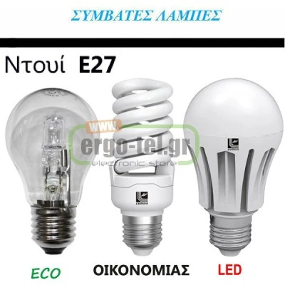 Φωτιστικό απλίκα μονόφωτη με γυαλί καθρέπτη στο επάνω μέρος του γλόμπου & ντουί E27 μοντέρνας γραμμή