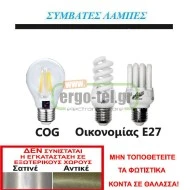 Φωτιστικό κολωνάκι κύλινδρος (30cm) ανοξείδωτο (inox)  για λάμπες E27 στεγανό IP44
