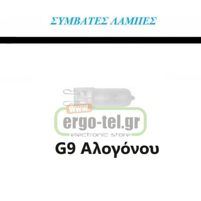 Διακοσμητικό φωτιστικό ήλιος με κόκκινο γυαλί για λάμπες G9 επίτοιχο & οροφής στεγανό IP54