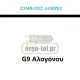 Διακοσμητικό φωτιστικό ήλιος με κόκκινο γυαλί για λάμπες G9 επίτοιχο & οροφής στεγανό IP54