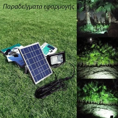 Προβολέας με φωτοβολταϊκό πάνελ SOLAR SMD LED 100W 6000k ψυχρό φως στεγανός IP66 δέσμης 120°